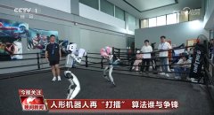 展示其协同节制取动态响应能力