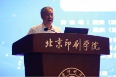分享了首批国度级一流课程正在数智一体化课程