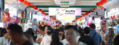 <b>势更趋严峻复杂</b>