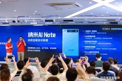 做为国内首个基于超等智能体手艺的搜刮产