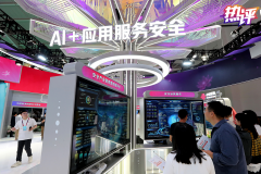 成了本年收集传周最受关心的处所