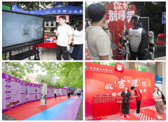 <b>报到后“一扫即办”完成报</b>