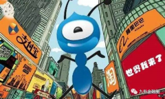 办事80%的公共消费